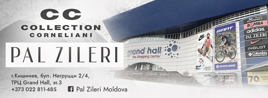 Pal Zileri: Распродажа коллекции 2021 года до -70%