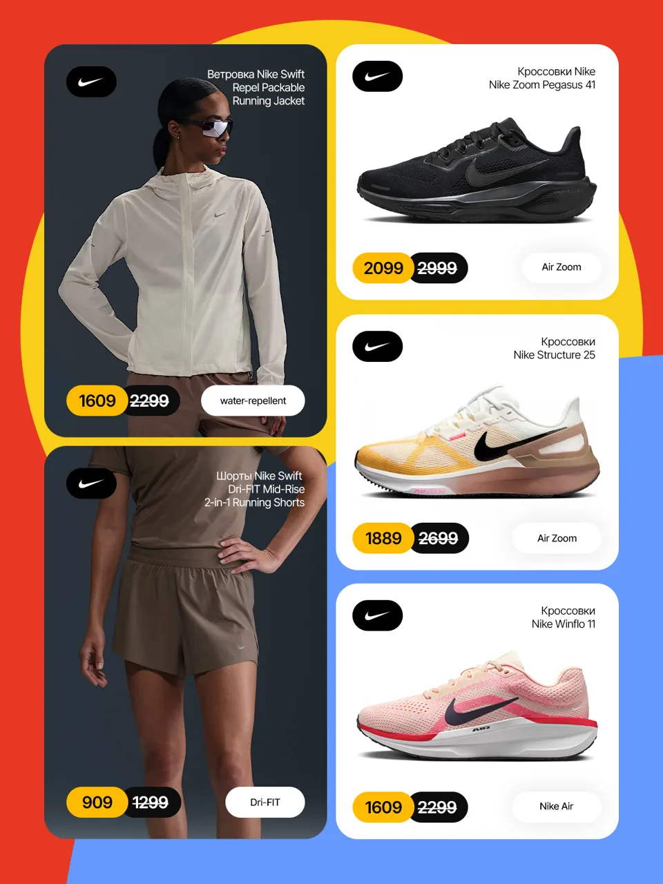 Sportlandia дарит скидку -30% для участников Кишиневского Марафона