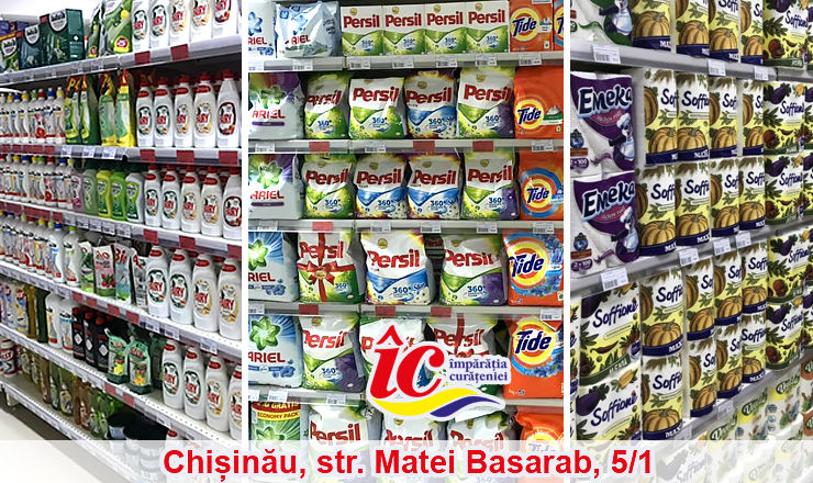 Сеть магазинов "Impărăția Curățeniei" продолжает расширяться ®