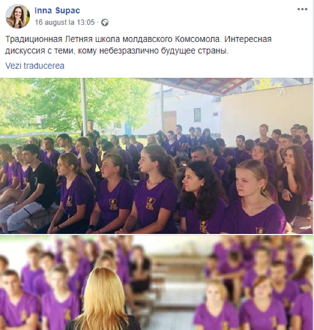 Молдавские политики делятся в Сети фото с отдыха