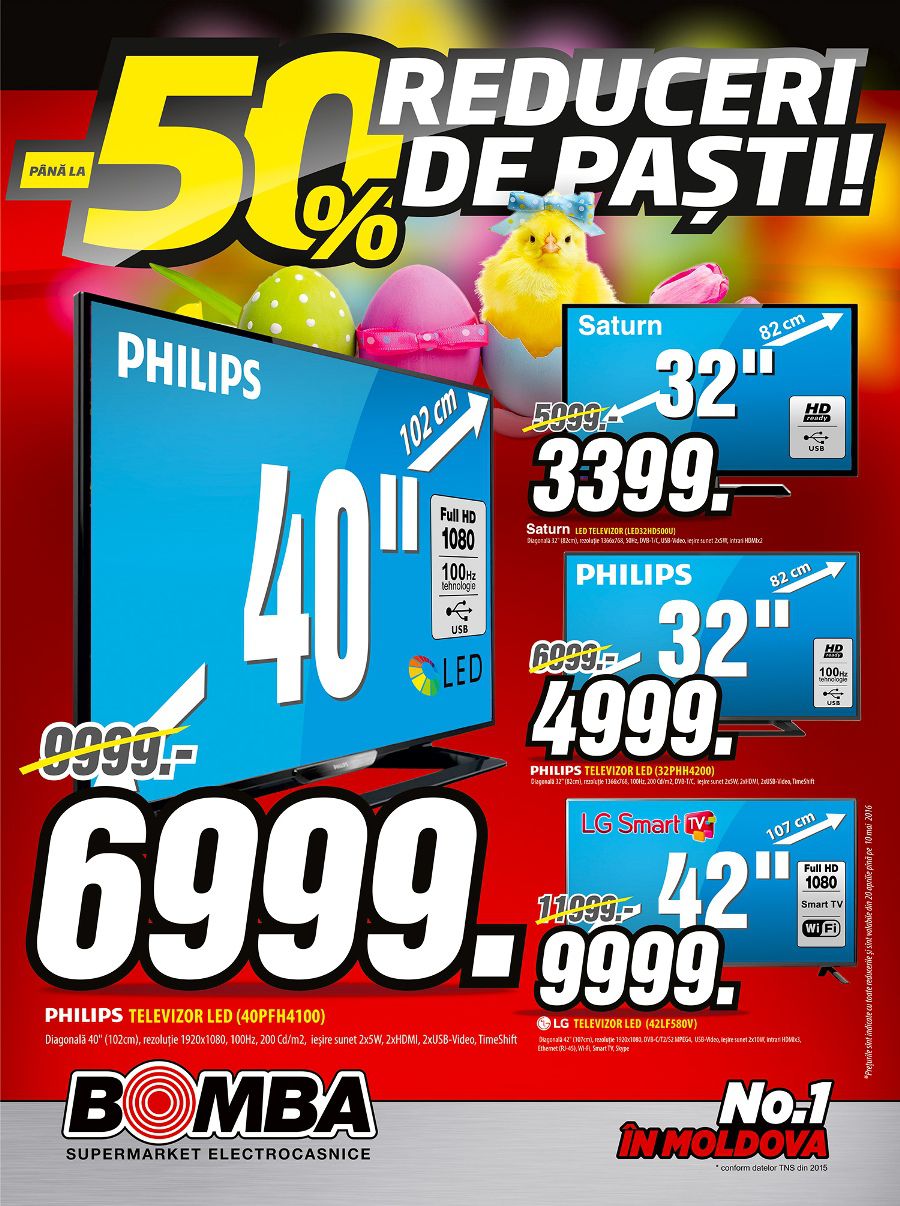 В Bomba пасхальная распродажа! Скидка до -50%! ®
