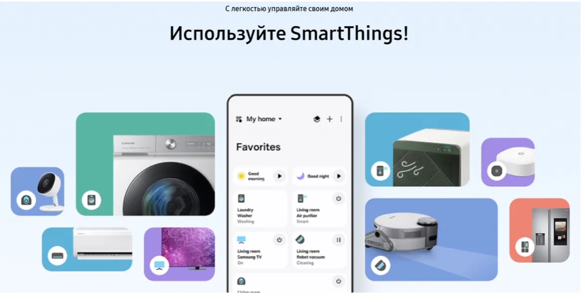 Черная пятница в Maximum — бытовая техника Samsung с огромной выгодой и скидками до 40%