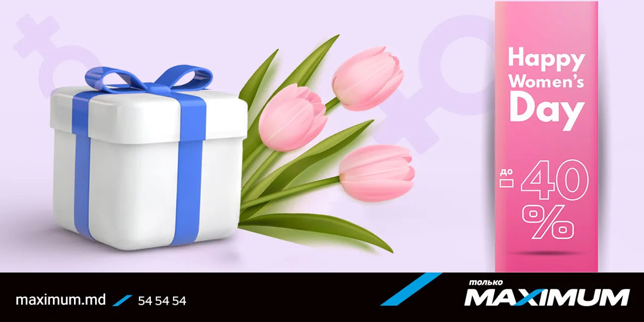 Maximum: Готовим подарки на 8 Марта – скидки до 40%