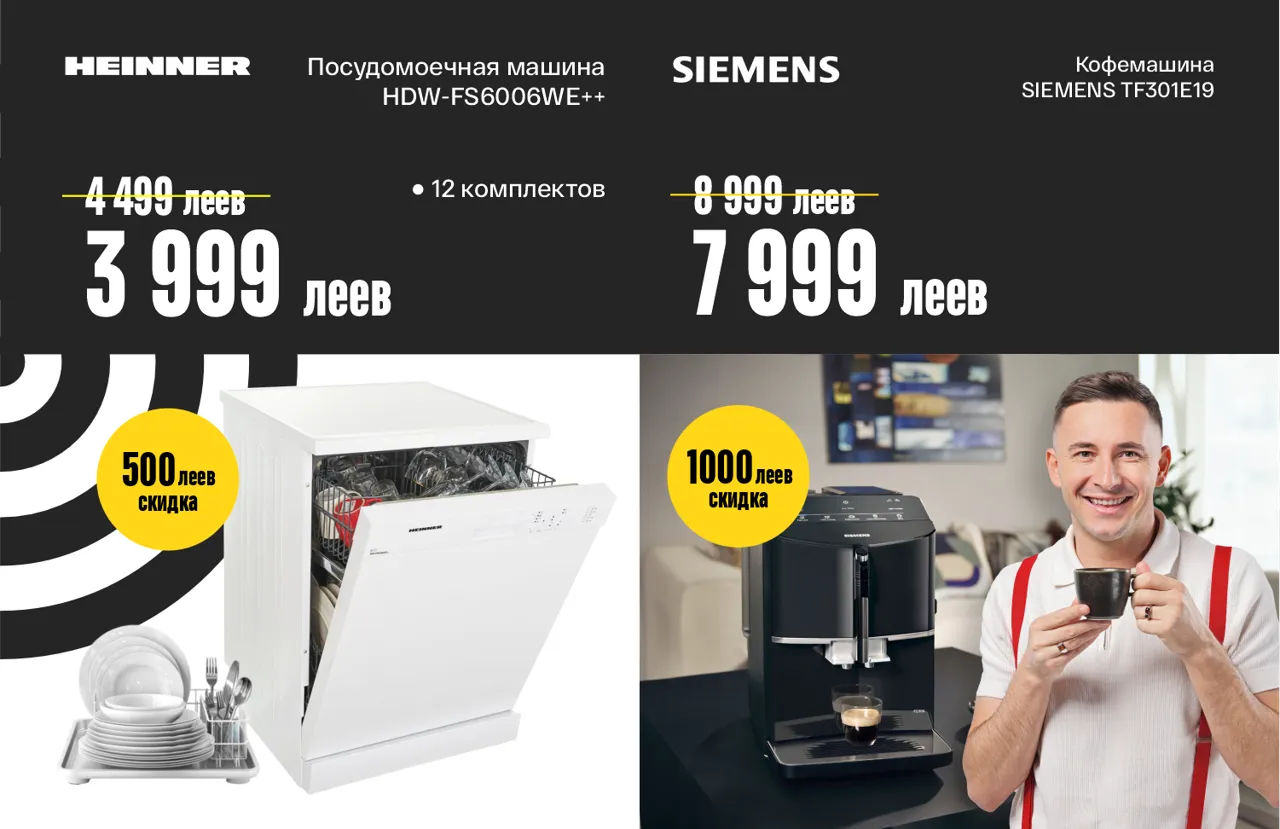 Bomba: Начни новый год с выгодных покупок! Ликвидация стоков – 70%