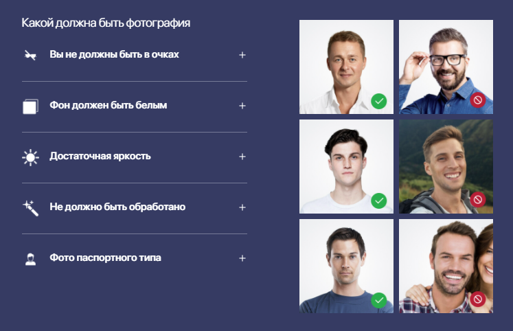 Green Card: Всё, что нужно знать для регистрации в лотерее