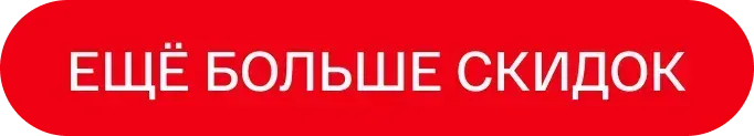 Bomba: Love Season с честной рассрочкой 0%