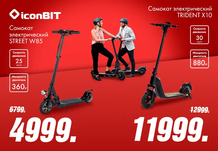Bomba: Скидки до 50% на детские велосипеды и самокаты