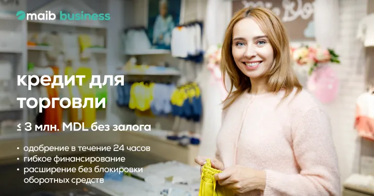 Кредит для торговли от maib - обеспечьте рост вашего бизнеса