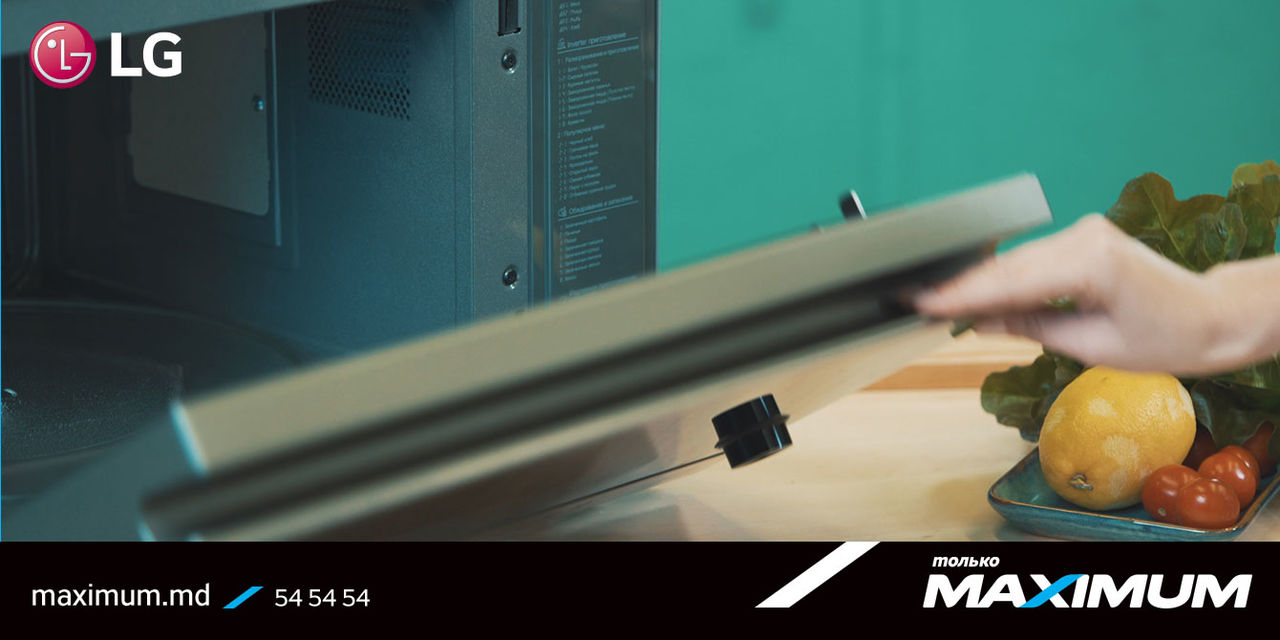 Maximum: LG NeoChef - новый взгляд на микроволновку
