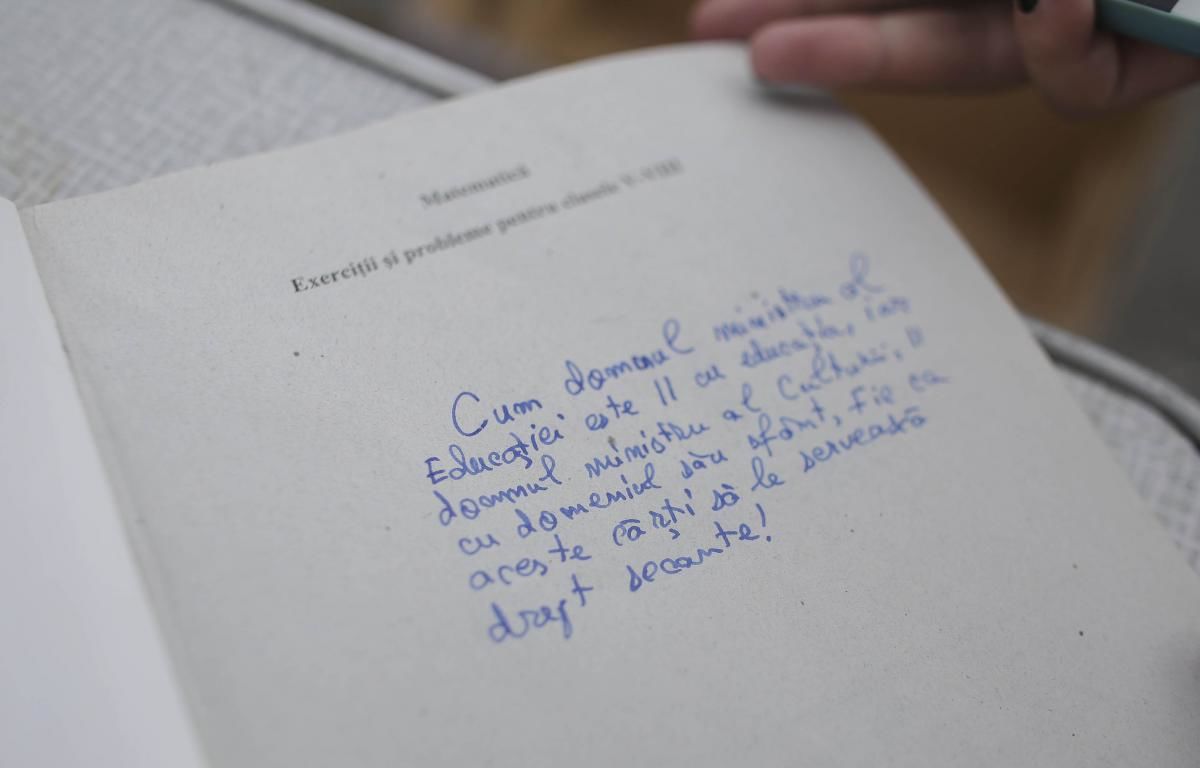 В Румынии требующие отставки министра образования дарят ему книги