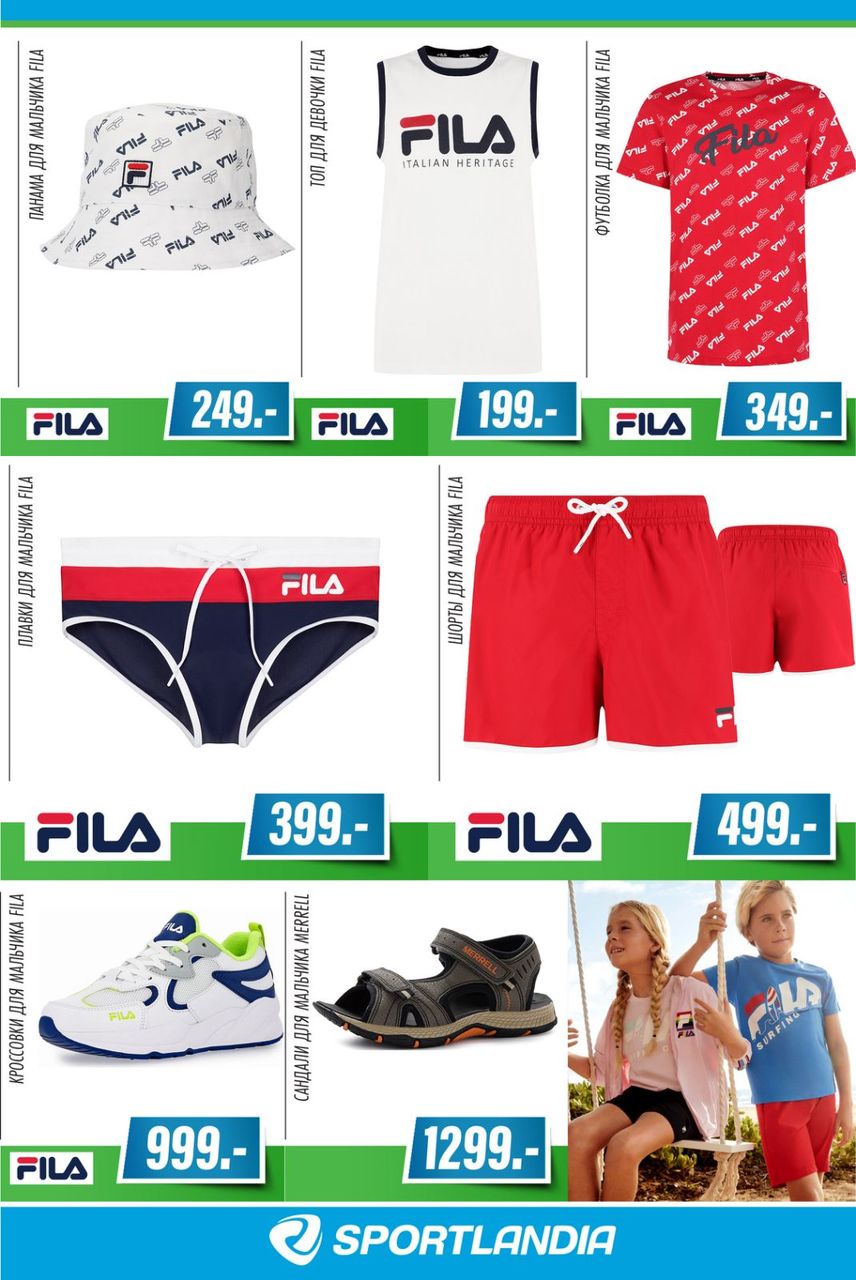 Sportlandia: Новая летняя коллекция Fila, Kappa, New Era