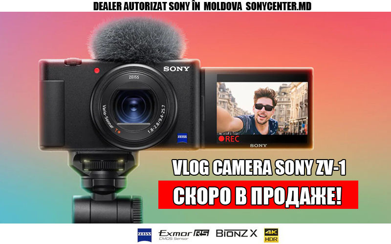 SonyCenter: Новинки Sony 2020 года уже в продаже ®