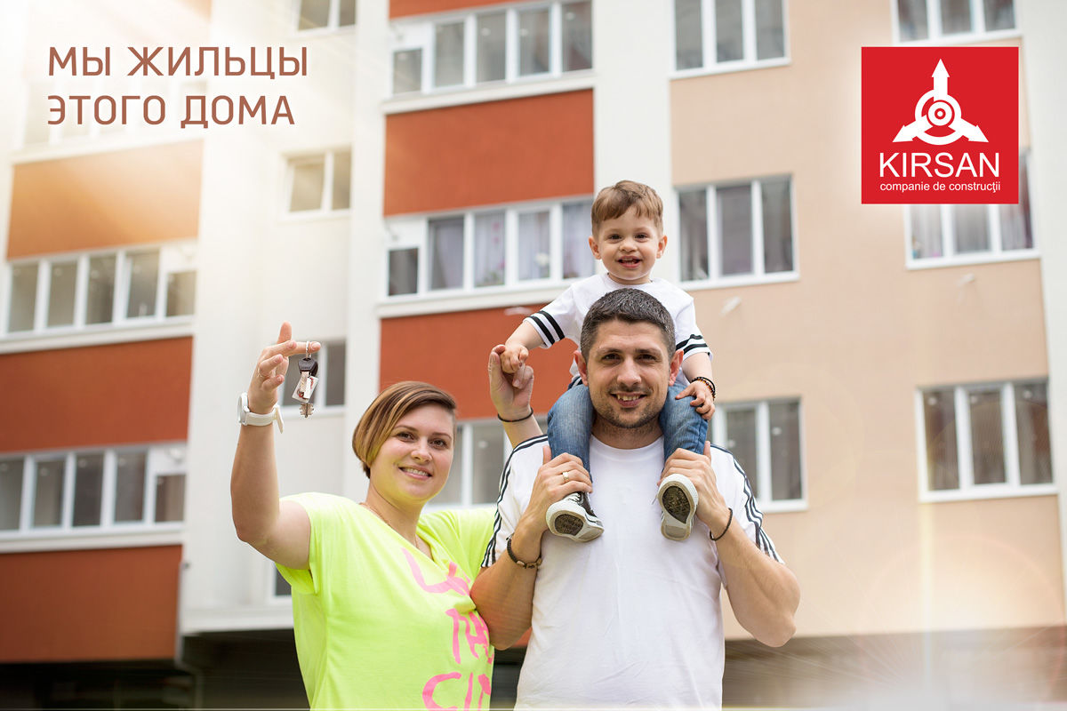 Complexul locativ "Testemițanu": bine ați venit la noua viață ®