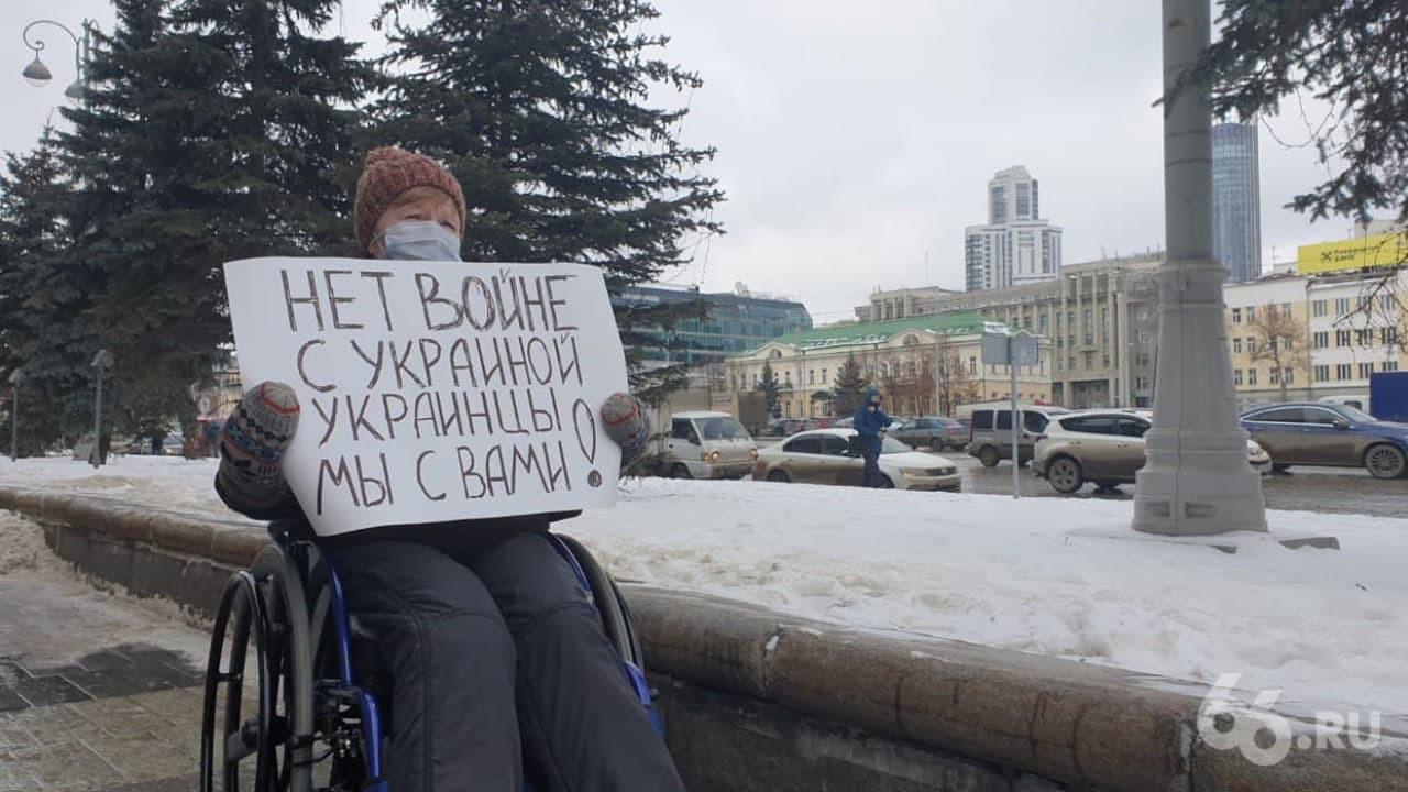 В России начали задерживать участников антивоенных пикетов