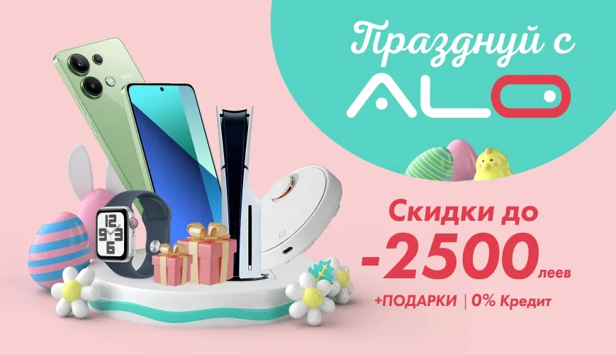 Alo.md: Пасхальные подарки и скидки до 2500 леев, кредит под 0%