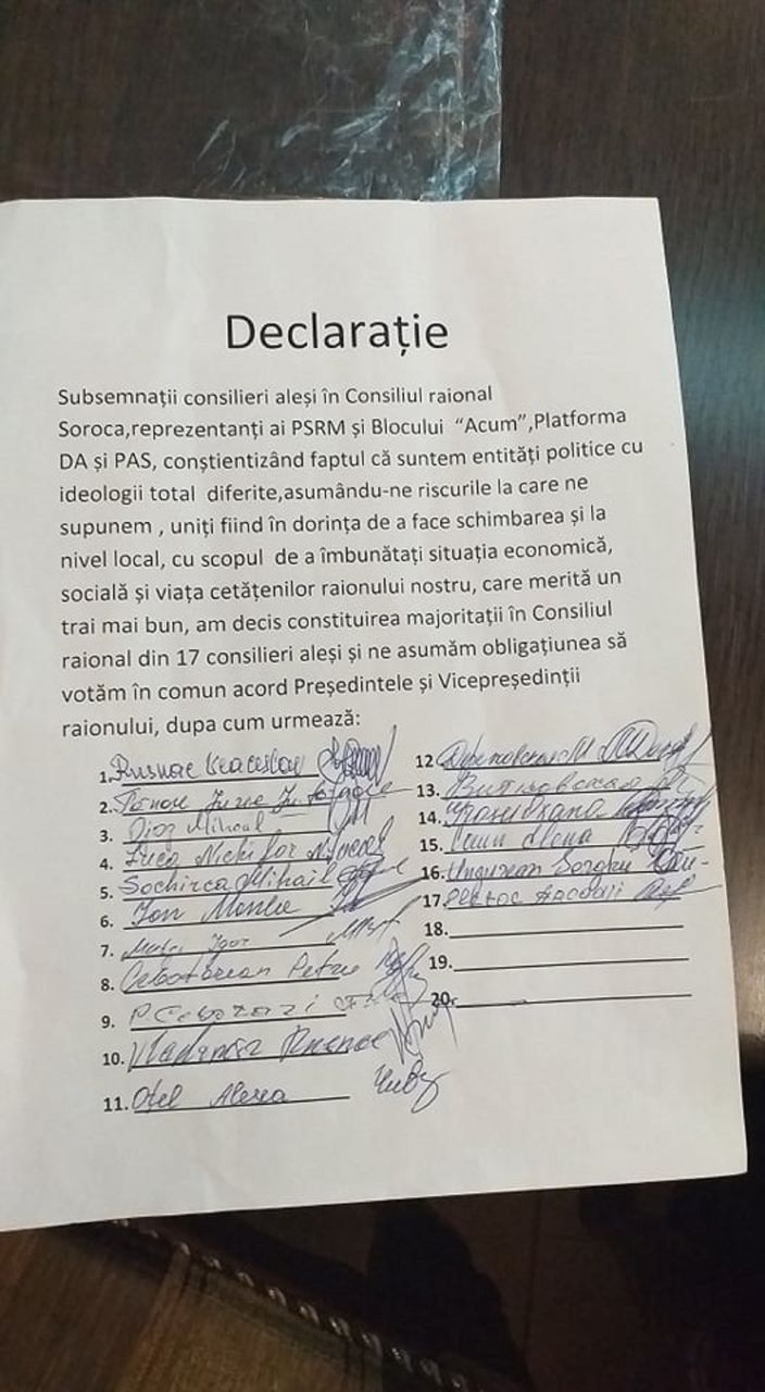 В Сороках ПСРМ и ACUM вступили в коалицию