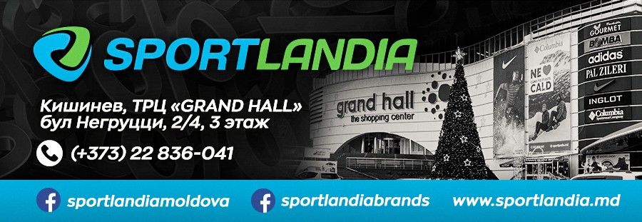 Sportlandia:  Распродажа до -70% — самые низкие цены года