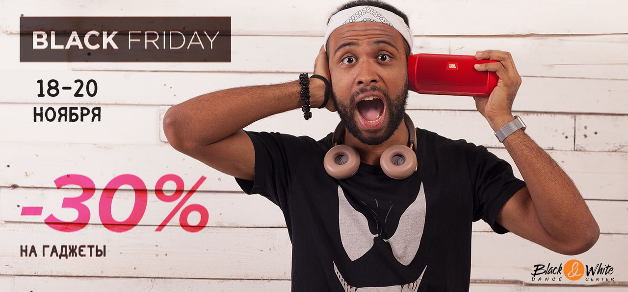 Gadgets Black Friday в Молдове: Какие гаджеты нужно успеть купить со скидкой  ®