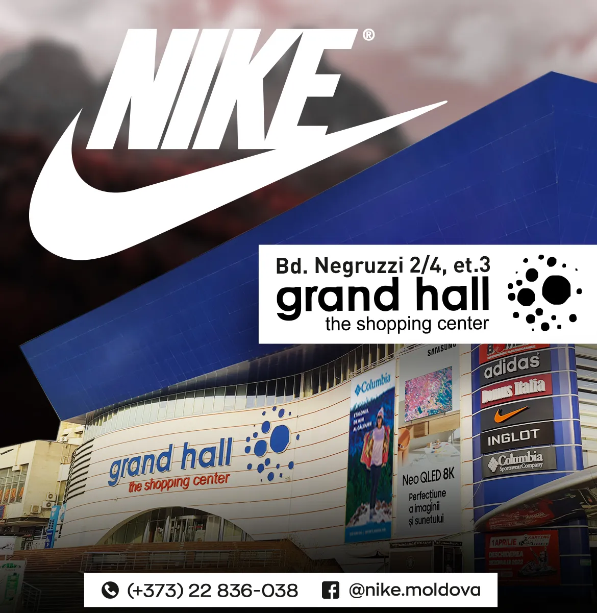 Nike Black Friday: Максимальные скидки на всю коллекцию 2022 года