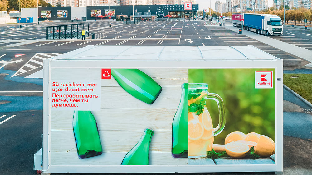 За переработку упаковки клиенты Kaufland получают скидки ®