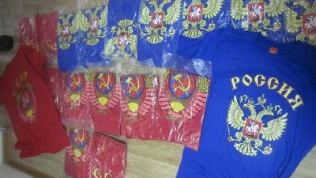 Trenul Moscova-Chișinău: Tricouri cu simbolurile URSS și Rusia, confiscate