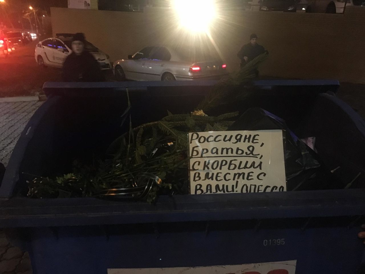 В Одессе выбросили цветы в память о катастрофе Ту-154