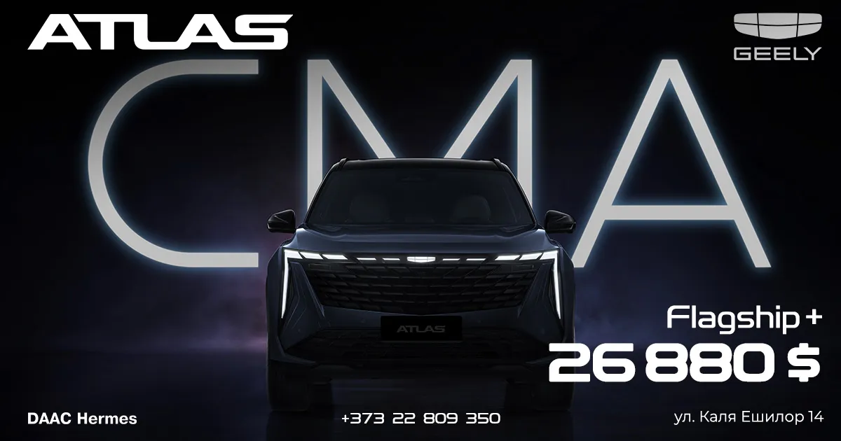 Geely Atlas – удовольствие без границ за 26 880 $