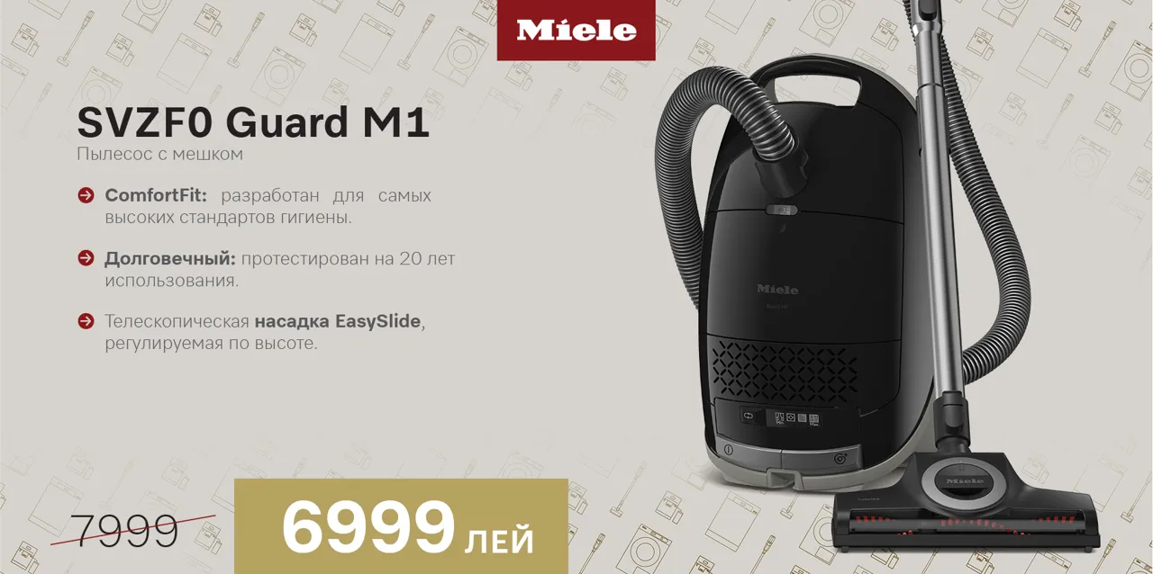 Miele: Временные предложения, неизменное качество, скидки до -50%