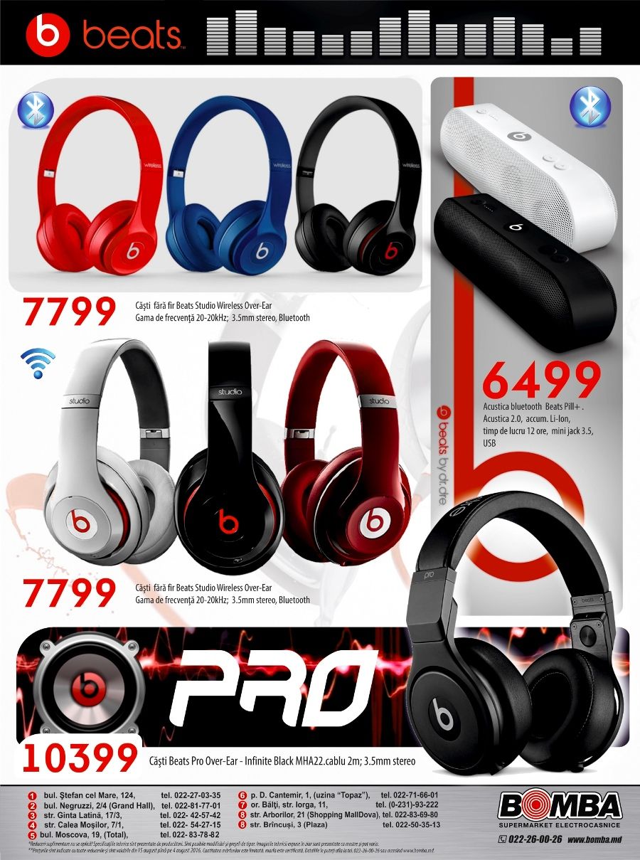 Bomba: Премьера! Оригинальные наушники Beats! Уже в продаже ®