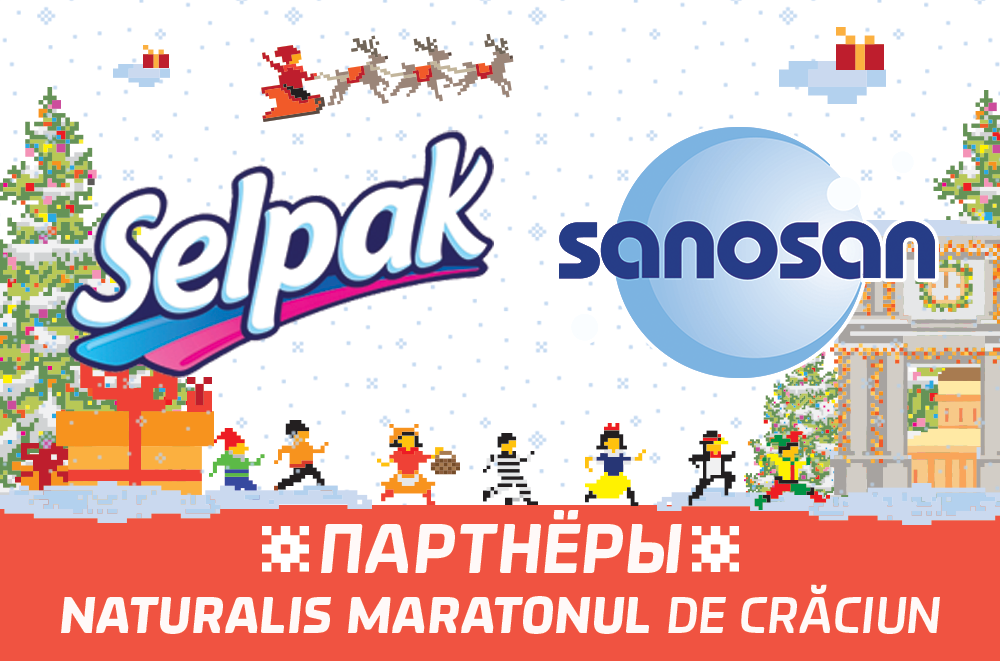 Selpak и Sanosan – официальные партнеры Naturalis Maratonul de Crăciun 2017