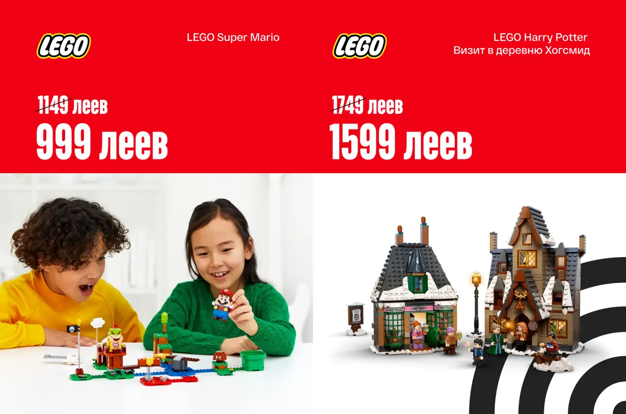 Bomba: Выиграй путешествие мечты в Legoland® Дубай