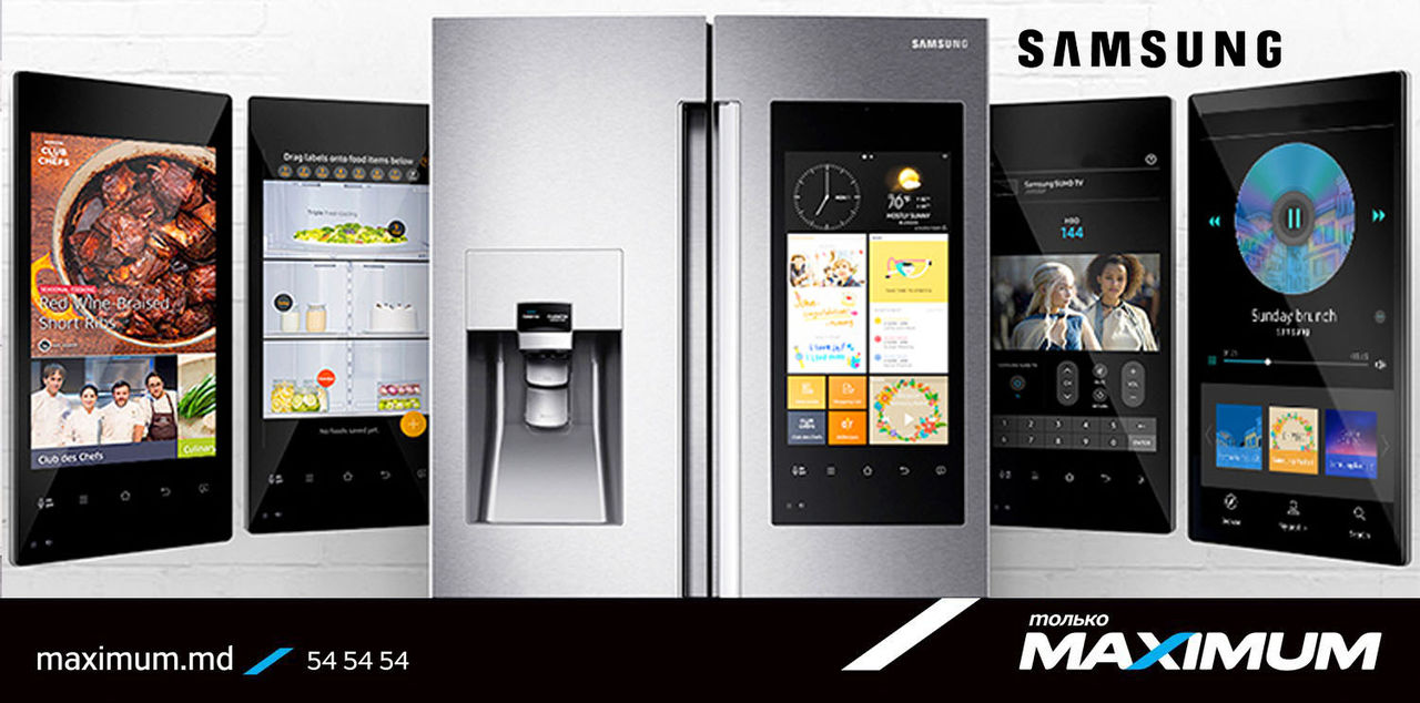 Maximum: Дарим пылесосы и микроволновые печи Samsung ®