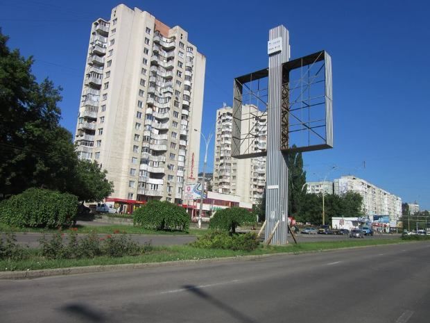 Panourile publicitare de pe bulevardul Dacia, demontate forțat