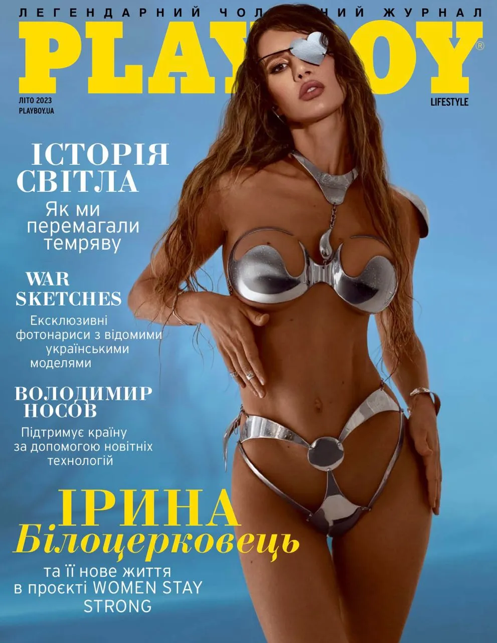 Playboy Украина» выпустил первый с начала войны печатный номер журнала