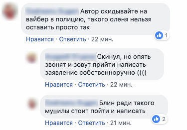 В Кишиневе водитель шокировал наглым нарушением правил