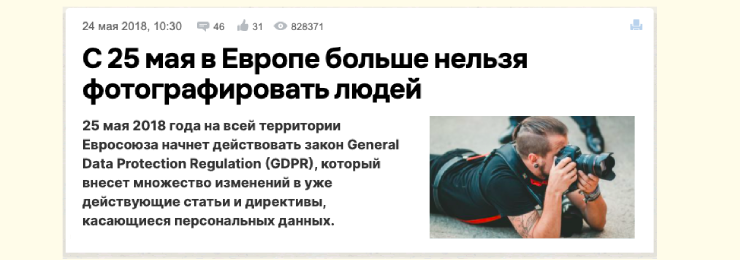 Point.md исполняется 15 лет