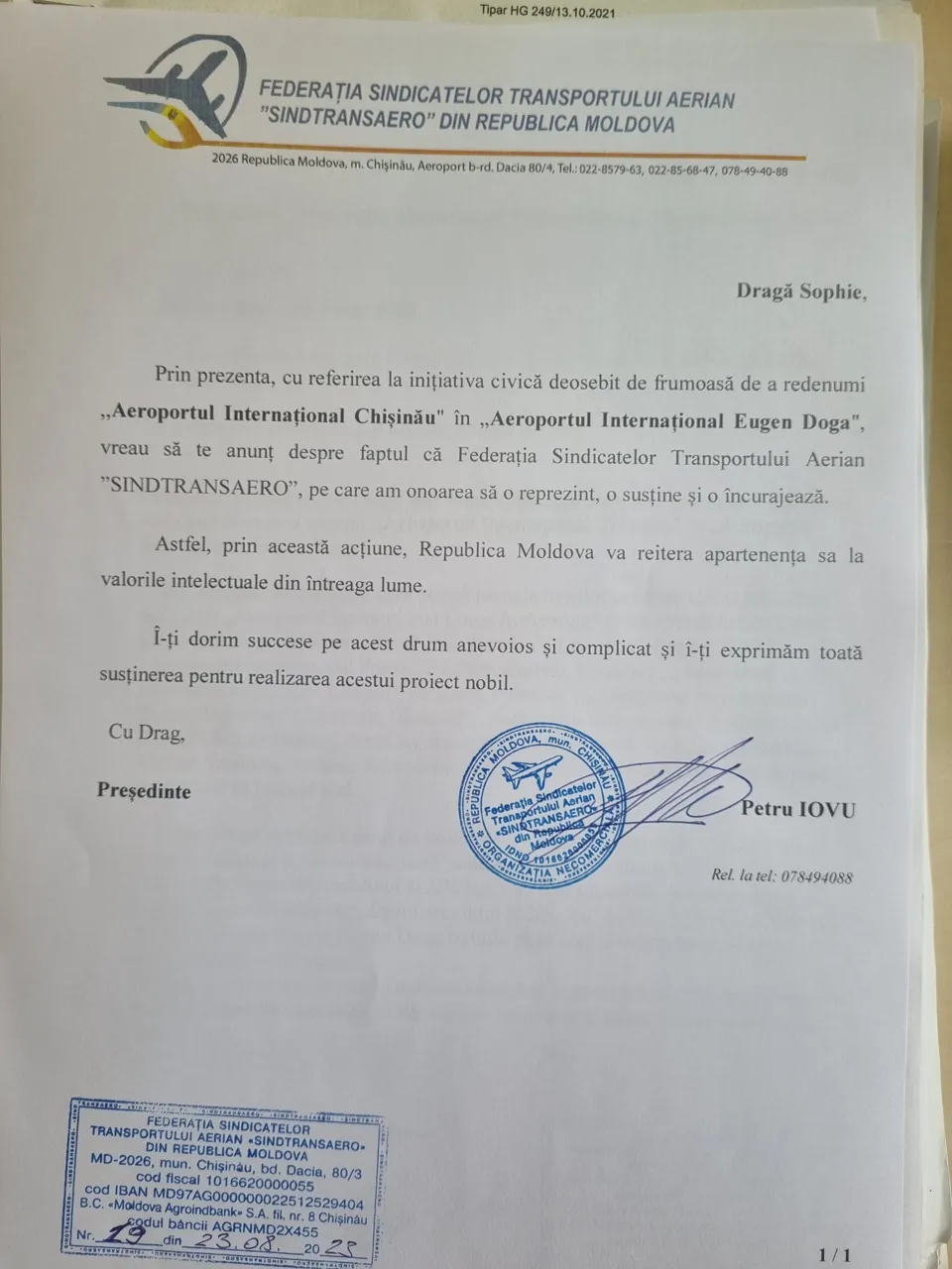 Школьница предложила властям назвать аэропорт в Кишиневе именем Евгения Доги