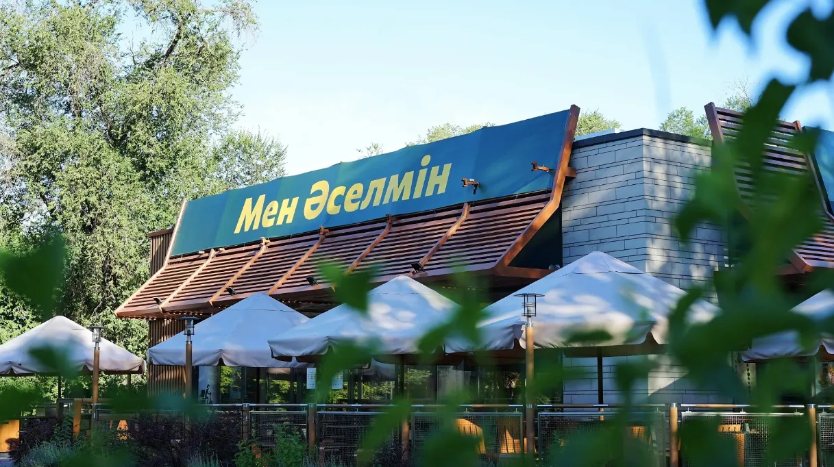 Бывшие рестораны McDonald’s в Казахстане переименовали в честь сотрудников