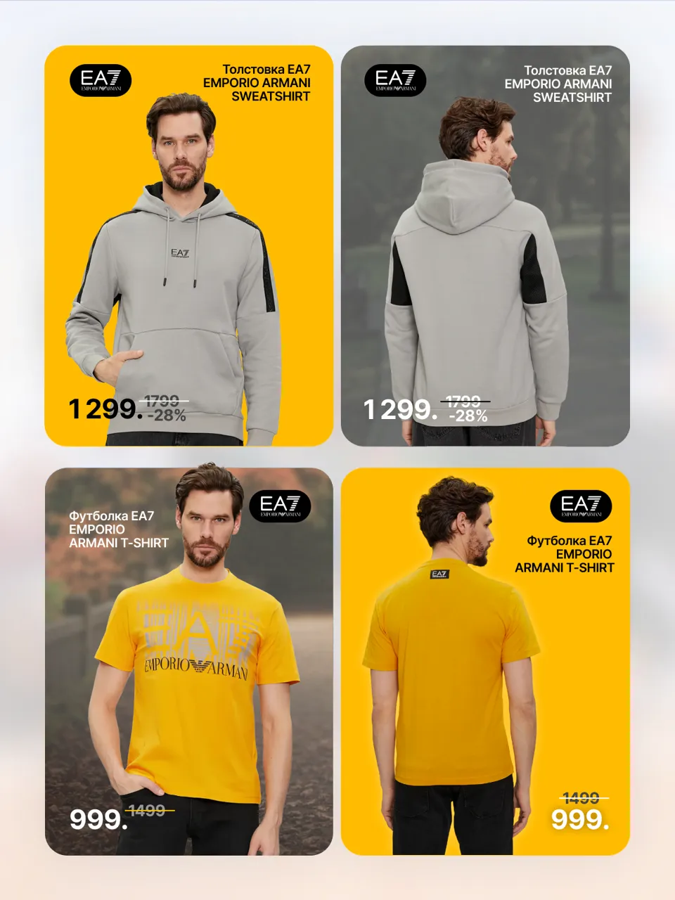 Sportlandia: Самые горячие предложения Mid Season Sale