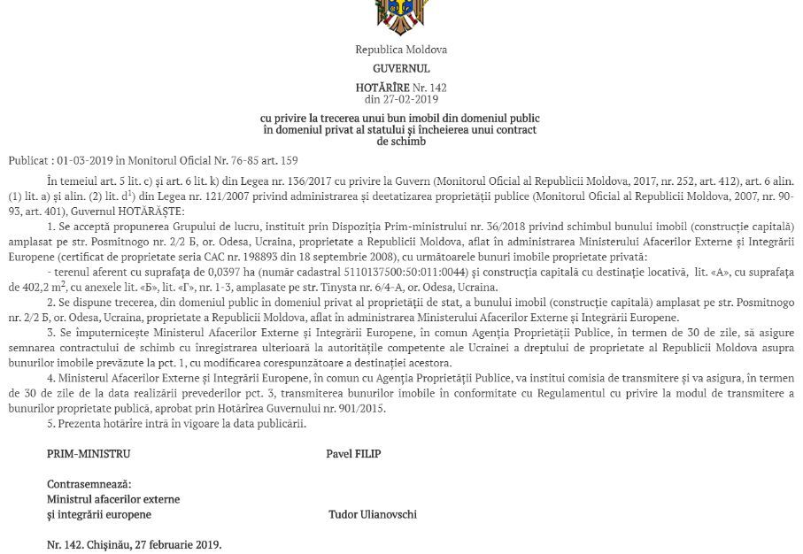 Андронаки может лишить Молдову миллионов евро в результате рейдерской атаки