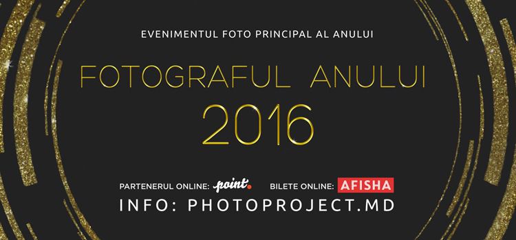 Premiul Profesional Anual în domeniul fotografiei "Fotograful Anului 2016" ®