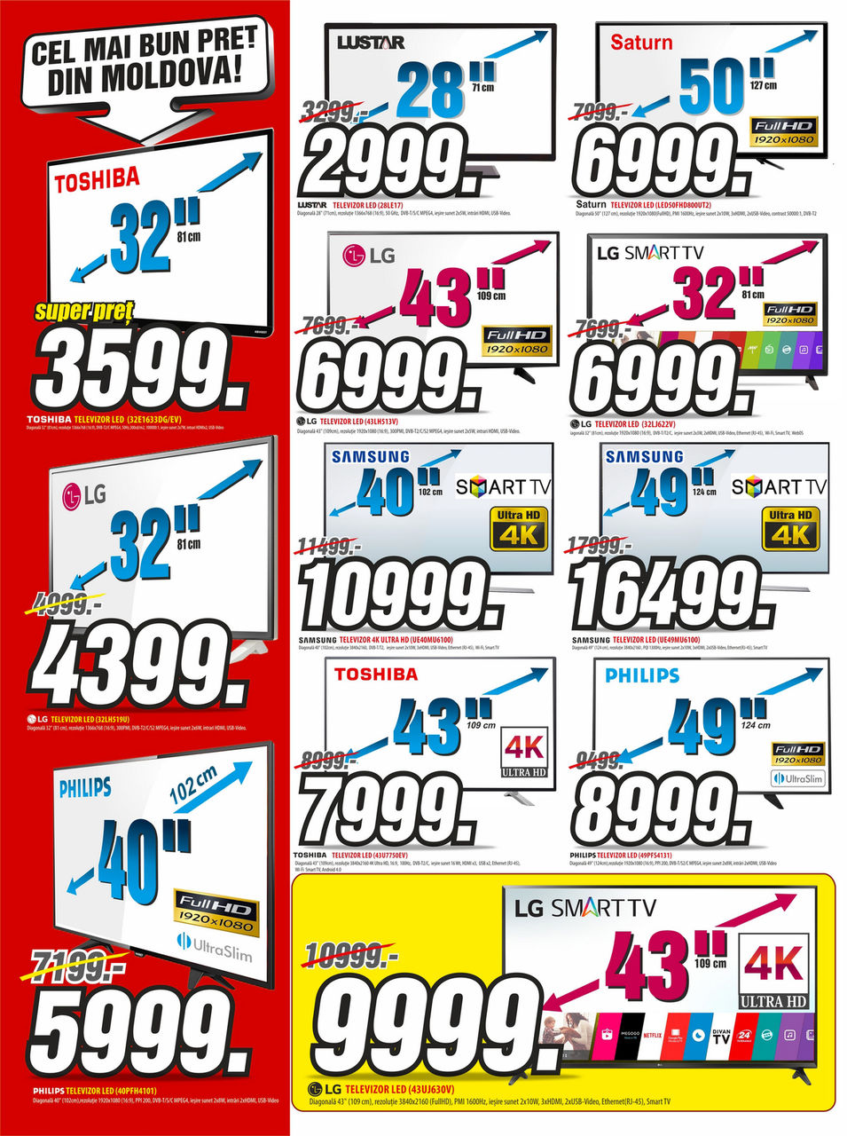 Bomba: В Августе! Мега Скидки до -50%! ®