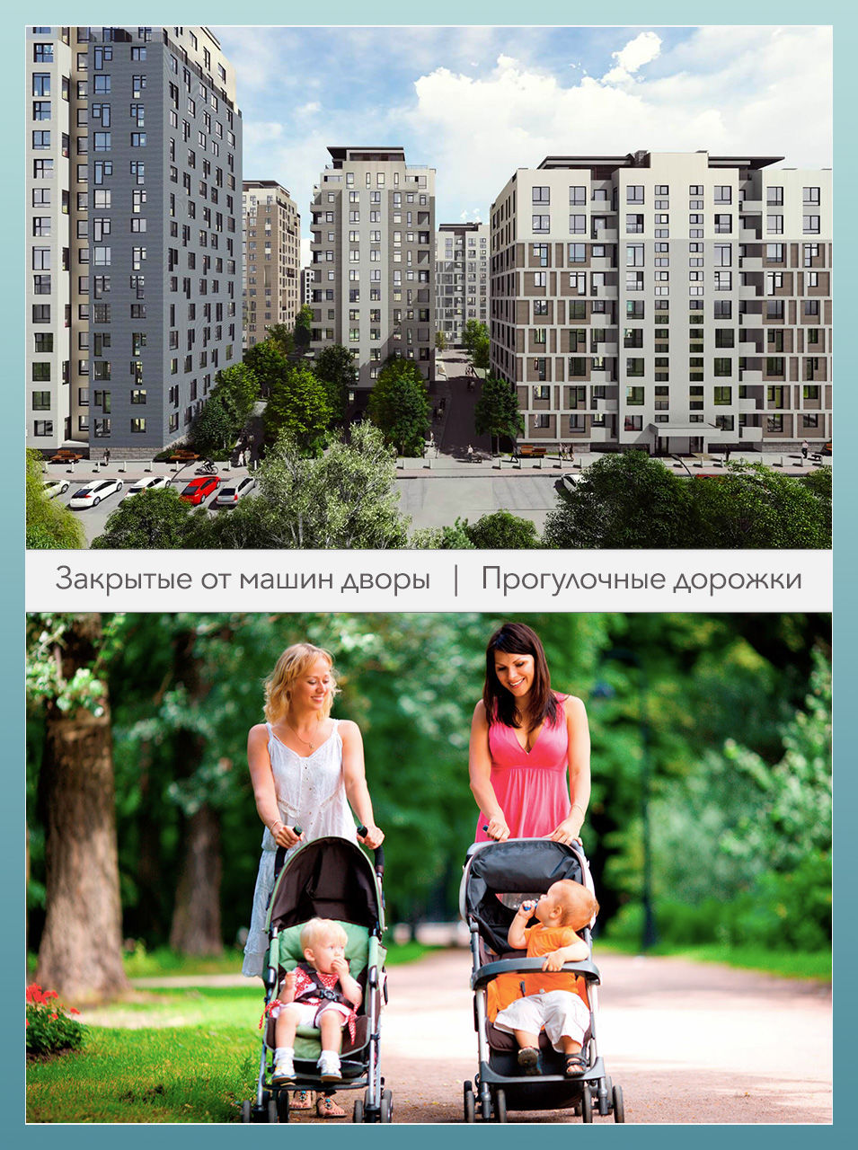 Metropolis City: Детский сад на 200 мест в новом европейском районе на Ботанике