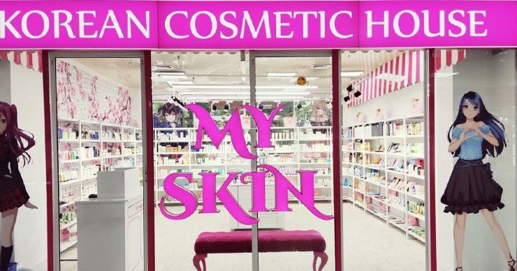 My Skin: Новый магазин сети корейской косметики в ТЦ Атриум
