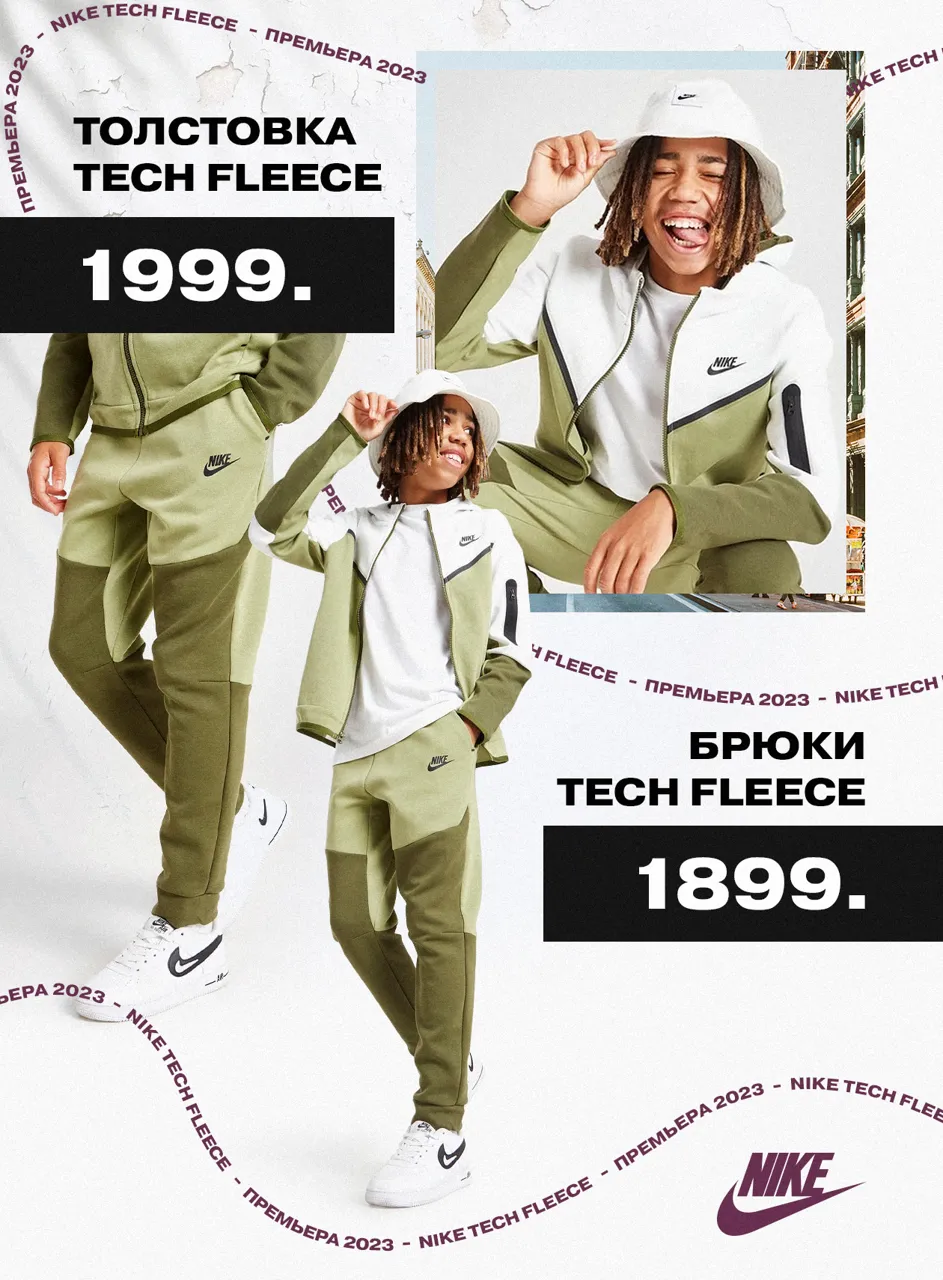 Nike Air Force 1 Luxe: Мировая премьера 2023