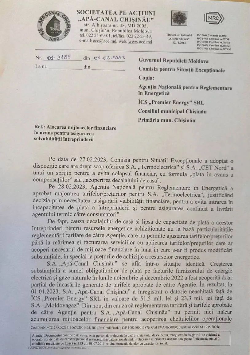 Чебан: Apă-Canal Chişinău намеренно оставили банкротиться