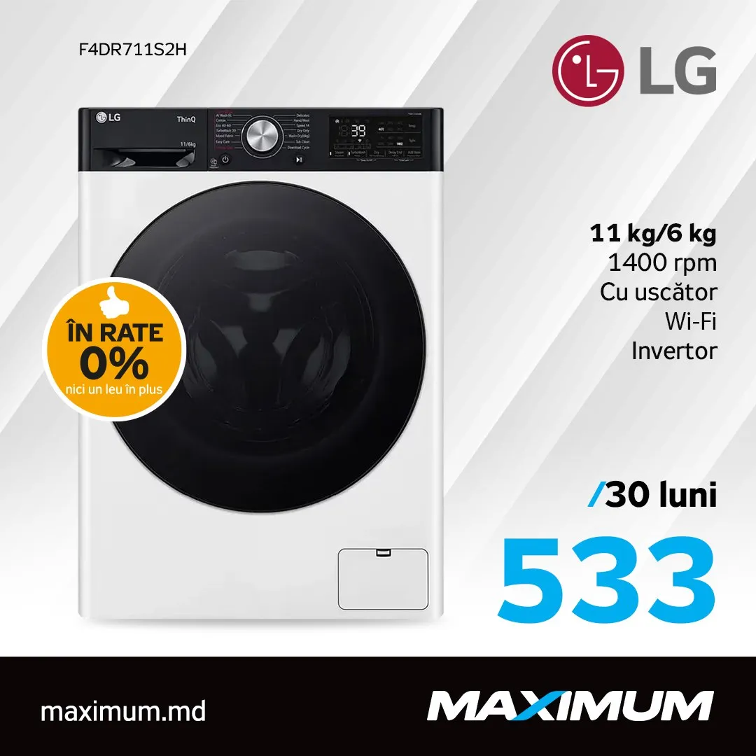 Maximum 30 лет: Инновации LG по юбилейным ценам и в 0% рассрочку до 30 месяцев
