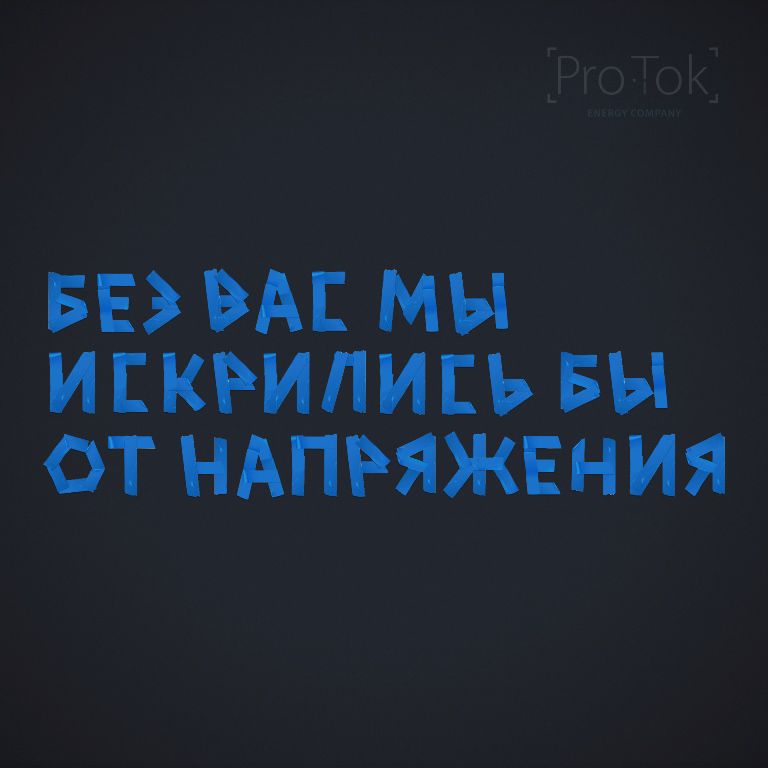 Обнаженные девушки в изоленте поздравили мужчин с 23 Февраля