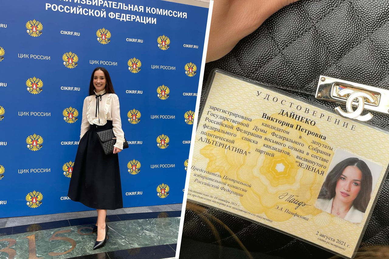 Певицу Дайнеко зарегистрировали кандидатом в депутаты Госдумы России