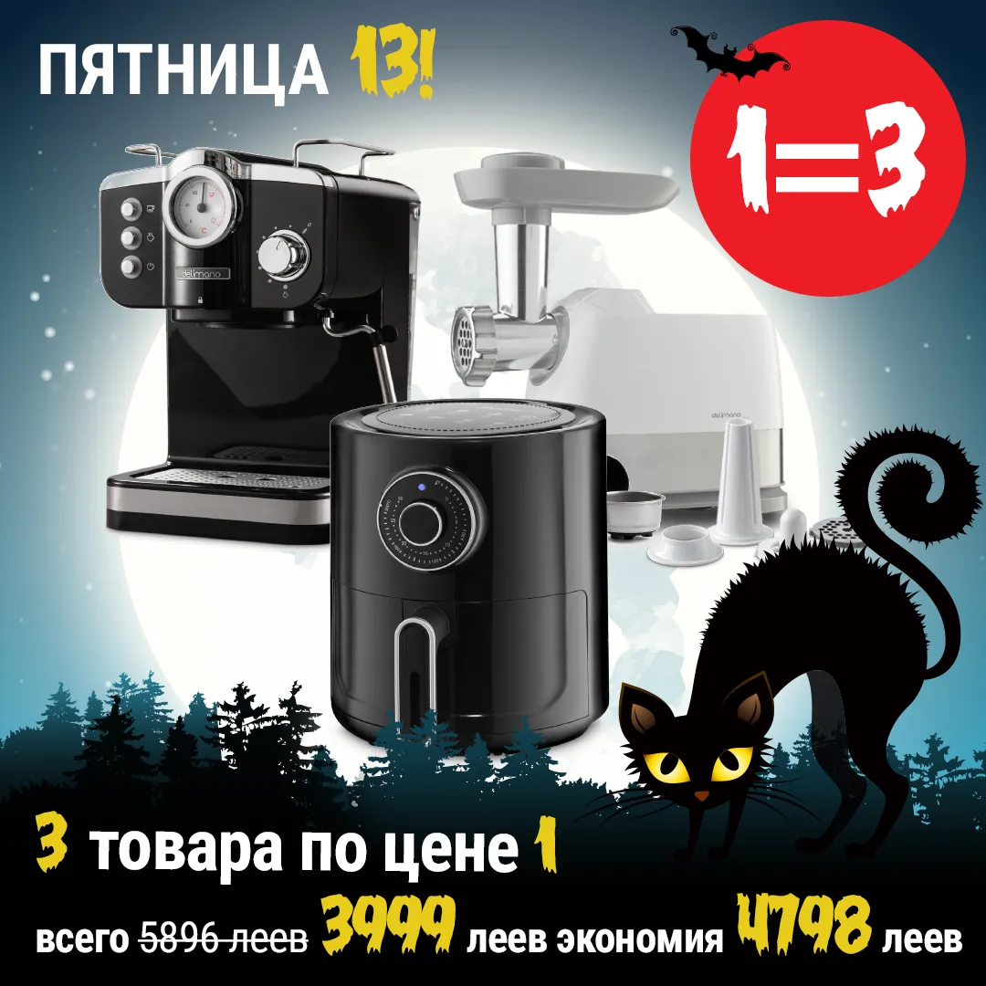 Пятница 13-е – ваш счастливый день в Top Shop